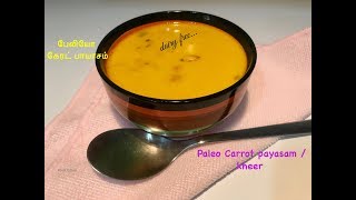 Paleo  keto kheer  payasam  paleo  keto carrot payasam kheer  jo kitchen  paleo recipes [upl. by Engenia]