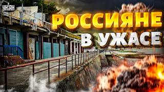 Смотрите что РФ сделала с Крымом Кругом разруха Россияне в ужасе сматываются [upl. by Lenod589]