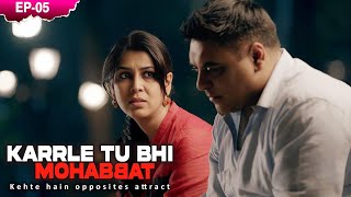 Karle Tu Bhi Mohabbat New Web Series  Season 1 Episode 5  Ram Kapoor Sakshi Tanwar [upl. by Ayvid]