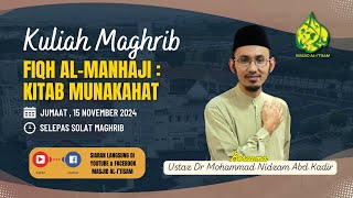 SIARAN LANGSUNG KULIAH MAGHRIB MASJID ALITISAM [upl. by Killam]