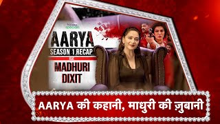 The Recap Of Aarya Season 1 Ft Madhuri Dixit [upl. by Stricklan]