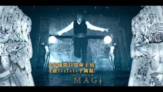 Coldplay酷玩樂團《Ghost Stories鬼故事》現正發行 [upl. by Bainbrudge]