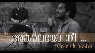 Akaleyo Nee  Malayalam Cover Song  Arjun amp Sudhin  Grandmaster [upl. by Drape892]