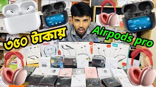 ৩৫০ টাকায় Airpods কিনুন Earbuds Price in Bangladesh 2024 Airpods Price in Bangladesh [upl. by Ahsimot]