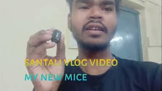 my new mice unboxing videovlog santalinewvlog vlog videovloggersanatansoren [upl. by Hollerman643]