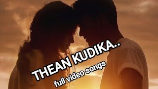 thean kudika song  album song  teejay songs [upl. by Alarick]