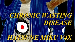 chronic wasting diseaseRIPsloweddaycore [upl. by Setarcos]