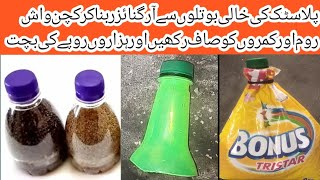 6 BRILLIANT✓ IDEASجو آپ کی زندگی کو آسان بنا دے [upl. by Hubert267]