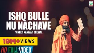 Kanwar Grewal  Full Song  Ishq Bulleh Nu Nachave  Latest Punjabi Songs  Finetone Music [upl. by Rexferd246]