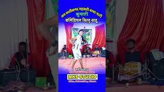 NEW CG SHORT VIDEO  CG SHORT VIDEO  NACHA GAMMAT KUMHARI  CG NACHA PARTY KUMHARI  SHORT VIDEO [upl. by Anaitat]