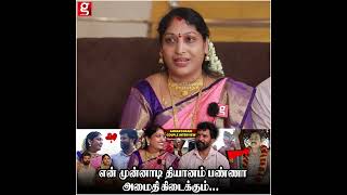 என் முன்னாடி தியானம் பண்ணா அமைதி கிடைக்கும் 😲 Annapoorani Arasu 1st Couple interview [upl. by Ynnattirb]