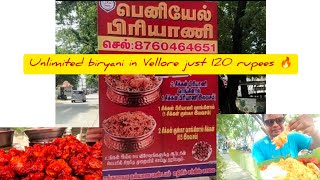 🔥🔥Unlimited Biryani just rs 120 near rangalia mandapam opposite katpadi 🔥🔥🤤food vellore [upl. by Hgielyk598]