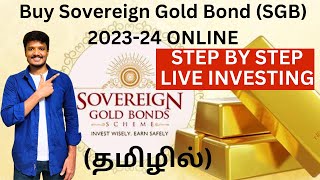 How to buy Sovereign Gold Bond Scheme 2023 I  எப்படி வாங்குவதுStep by Step LIVE INVESTINGvia bank [upl. by Lesley786]