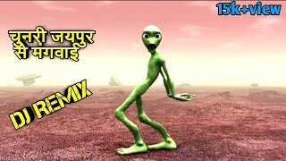 chunri jaipur se mangwa de  चुनरी जयपुर से मंगवाई  dj song [upl. by Fields330]