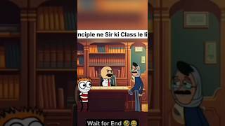 🔥Principle🔥 ne sir ki class le lireelsmusicsongfunnyshortsfeedshortvideofunnyvideotranding🔥 [upl. by Marj]