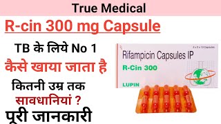 Rcin 300 capsule  Rifampicin capsules Ip [upl. by Schlenger]