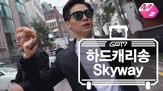 GOT7의 하드캐리 GOT7  Skyway  Ep15 [upl. by Gnat307]