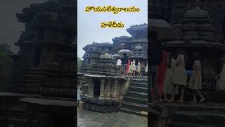 హళేబీడు Halebeedu  Hoysaleswara Temple Karnatska [upl. by Novets742]