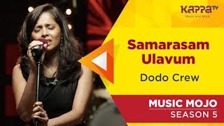 Samarasam Ulavum  Dodo Crew  Music Mojo Season 5  Kappa TV [upl. by Yojenitsirk]