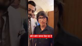 BBKiVines Meet souravjoshivlogs7028 shorts dream [upl. by Ragan]