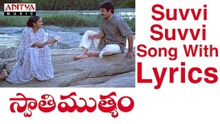 Suvvi Suvvi Song With Lyrics  Swathi Mutyam Songs  Kamal Haasan Radhika Ilayaraja [upl. by Droflim]