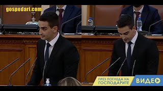 ДЕПУТАТ ЗАГУБИ УМА И ДУМА ПРИ ПЪРВОТО СИ ИЗКАЗВАНЕ В ПАРЛАМЕНТА [upl. by Ernaline930]