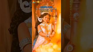 Pawan singh new bhakti song  Durga pooja status  shorts viralvideo pawan khesari [upl. by Berners]