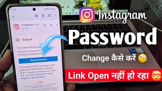 Instagram instagram reset password link not working  How To Change instagtam password [upl. by Assirak]