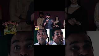 Sree Vishnu timing 😂😂🔥 trending comedy youtubeshorts subscribe [upl. by Pazice]