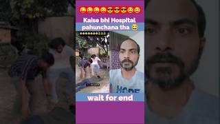 petrol ka funny video funnyvideo comedy shorts reaction youtube hospital patrol bike [upl. by Linsk808]