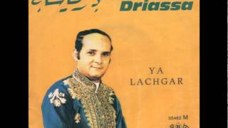 RABAH DRIASSA quotLachgarquot – ALGERIA 1960s – Great unknown Folk 45 [upl. by Rellia]