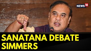 Lok Sabha Election 2024  Assam CM Himanta Biswa Sarma On Sanatan Dharma Controversy  News18 [upl. by Norrv]