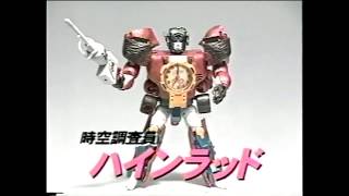 Beast Wars Neo Toy Commercials [upl. by Tobiah]