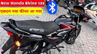 New Honda Shine 125cc 2023 model New Update 👉 Details Review  honda shine 2023 model [upl. by Pitzer745]