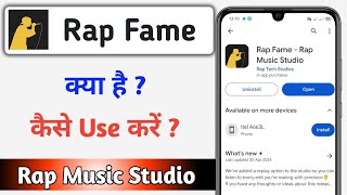 Rap Fame Rap Music Studio App kaise use kare  How to Use Rap Fame app [upl. by Arihay]