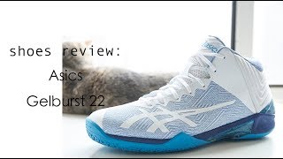 不负责球鞋分享：Asics GelBurst 22 [upl. by Cailean981]