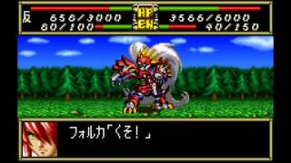 Super Robot Wars Compact 3  Ialdabaoth All Attacks [upl. by Alyn]