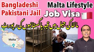 European Country Malta Pakistani in Jil  Lifestyle  jobs Visa and Desi Community [upl. by Teagan]