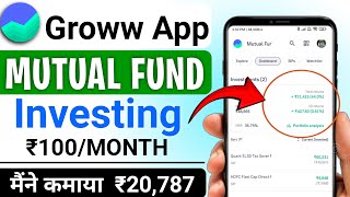 groww app mutual fund investment kaise kare  how to start sip in groww app  earn money from groww [upl. by Gnuh]