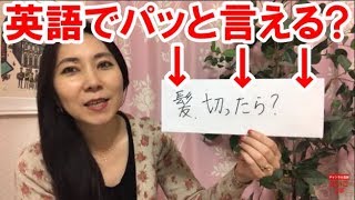 【英語 映画 フレーズ】～したらどう？提案表現☆必須☆羊たちの沈黙より引用 [upl. by Aiksa948]