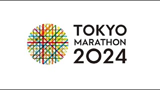 Live Preview Tokyo Marathon 2024 FIRST HALF OF RACE [upl. by Adnohsat]