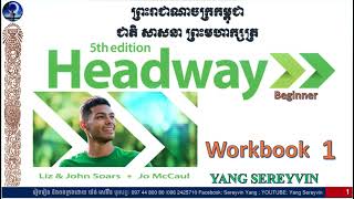 New Headway Beginner 5th Edition  Unit 1 Hello  Workbook [upl. by Pilihp]