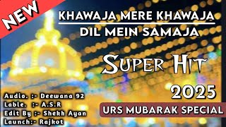 Khwaja Mere Khwaja Dj  Tera Naam Khwaja Moinuddin  Rais Anis Sabri  Khwaja Garib Nawaz Qawwali Dj [upl. by Franny]