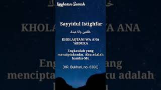 Sayyidul Istighfar [upl. by Assened]