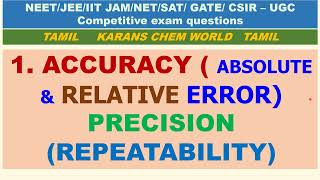 Tamil ACCURACY ABSOLUTE amp RELATIVE ERROR Closeness of measured amp true values PRECISION REPEATABILITY [upl. by Shedd]