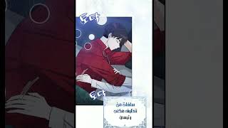 manhwa webtoonHometown smile [upl. by Richelle]