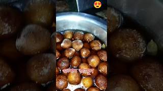 10 mins Gulab Jamun Recipe in Bengali Style l kalo jam l Famous aweye in Bengali sweet gulabjamun [upl. by Tibbs554]