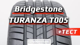 Bridgestone TURANZA T005  обзор  тест внутри [upl. by Ide]