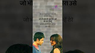 Dil Ibaadat Song Lyrics part1 short Bollywood songs lyricssong kk emraanhashmi pritam [upl. by Past49]