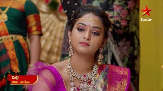 Malli  Promo  18th Nov 2024  Star Maa Serials  MonSat at 3 pm  Star Maa [upl. by Ainehs]